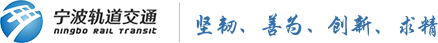 眉山市公共交通客運公司